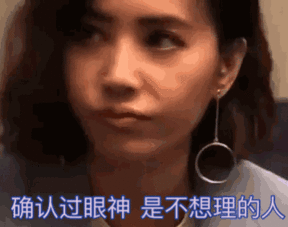 蔡依林吸人表情包