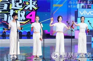 芳华娱乐现场,星光熠熠，精彩瞬间回顾