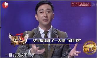 娱乐网要闻,最新要闻盘点