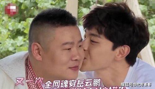 娱乐圈搞笑新闻,明星们的“欢乐时刻”